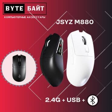 микрофон для компьютера: 🖱️JSYZ M800 мышь игровая беспроводная бесшумная 3 режима подключения — 8