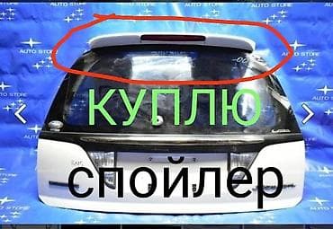 Третий ряд сидений, Ткань, текстиль, Honda 2002 г., Б/у, Оригинал, Япония