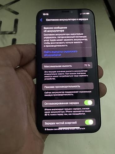 sony 7iii: IPhone Xs, Space Gray — 7