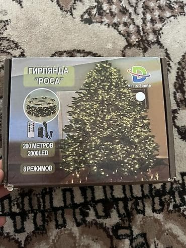 гирлянда теплый свет: Гирлянда «Роса/Мишура Хвойная лапа» с пультом ДУ - Длина: 30 метров — 5