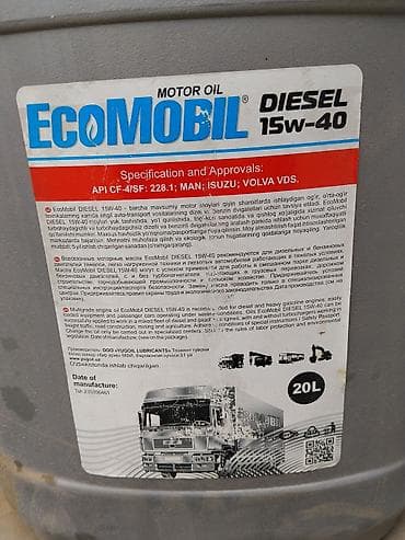 авто масла: Моторное масло EcoMobil DIESEL 15W-40, канистра 20 л. - Тип — 2