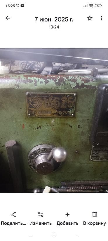 для дитей: Токарный станок без ЧПУ — 3