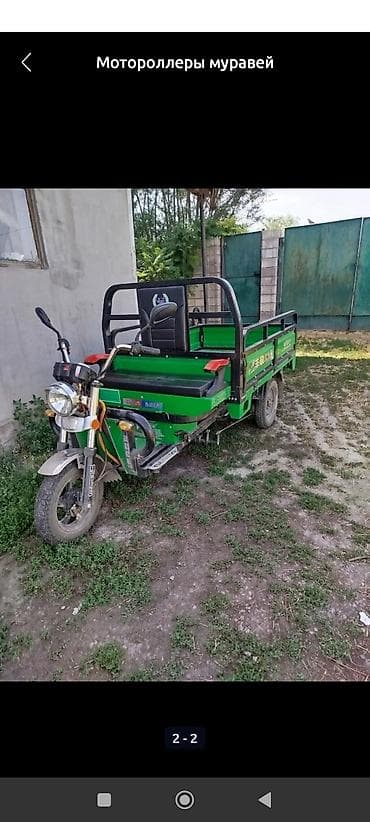 открытый: Мотороллер муравей Электро, 60 км, 1000 - 1499 кг, Б/у — 1