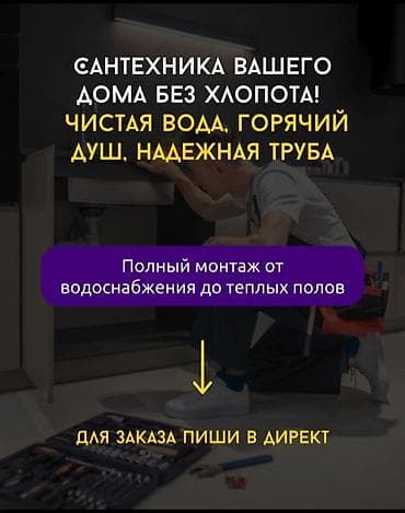 Электрики: Электрики — 2