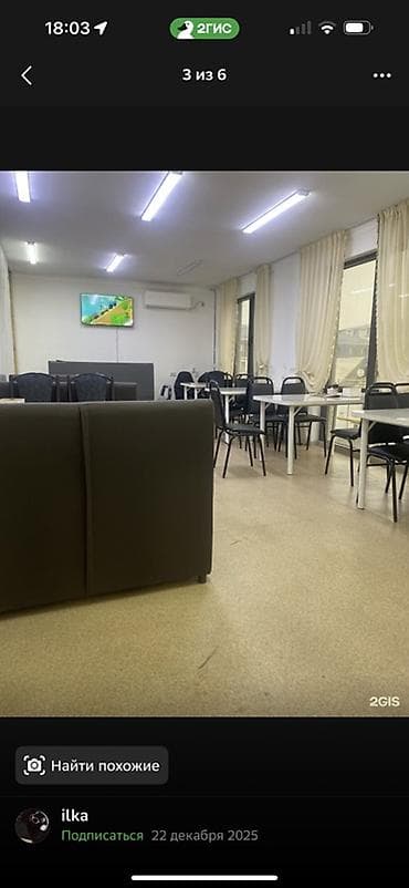 самсы духовка: Продажа бизнеса Кафе, Вместе с: Недвижимость — 5