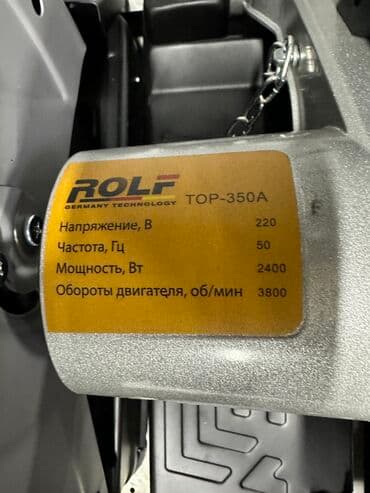 ножницы для пластиковых труб: Труборез ROLF по металлу Углорез Металлорез — 7