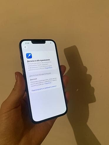 imac 27: IPhone 13 Pro, Б/у, 128 ГБ, Графит, Чехол, 87 % — 3