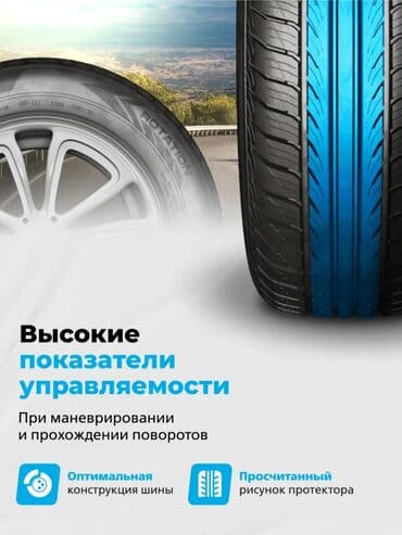 Шиналар: Шиналар 195 / 65 / R 15, Жаңы, Жеңил унаалар, Кытай — 3