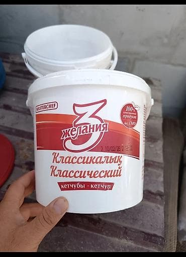 Кетчуп «3 желания» Классический, ведро 5 кг Чака Описание: -