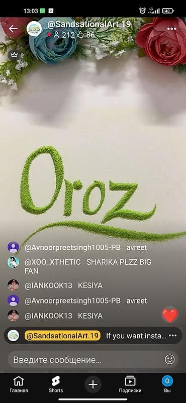 спец одежда зимний: Именные картины из цветного песка от SandsationalArt.19 - — 1