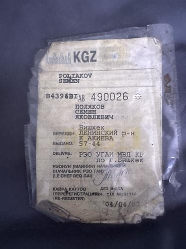 прибор нексия: ВАЗ (ЛАДА) 2121 (4x4): 1981 г., Внедорожник — 9