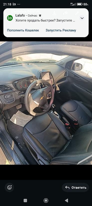 сидения ваз 2107 купить: Chevrolet Spark: 2017 г., 0.1 л, Автомат, Бензин, Хэтчбэк — 7