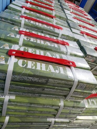 продам сварку: Сварочные электроды АРСЕНАЛ MP-3 АРС (МР-3) - Назначение: ручная — 1