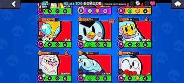 Бижутерия: Аккаунт Brawl Stars Основные параметры: ест все комические бойцы и — 8