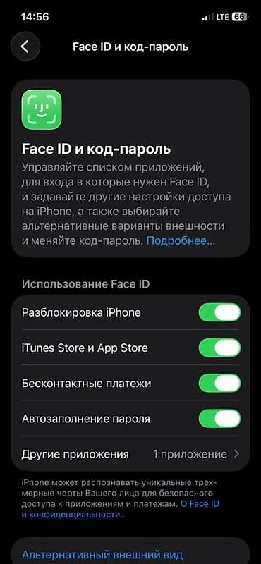iphone 111: IPhone 12, Белый — 3