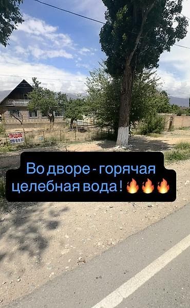 аппарат для бизнес: Продается дом в центре села Тамчы. Первая линия! Обмена и рассрочки — 4