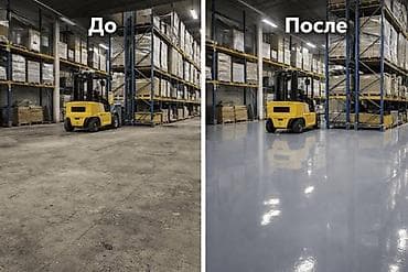 upper intermediate: Промышленные полимерные полы под ключ - Наливные эпоксидные и — 1