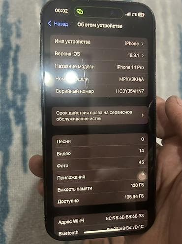холодиник бу: IPhone 14 Pro, Б/у, 128 ГБ, Черный, 80 % — 6