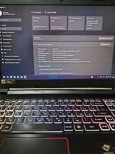 заправка газовых баллонов на дому бишкек: Игровой🔥💥 ноутбук Acer Nitro 5 (AN515-55) - Экран 15.6", IPS, Full HD — 2
