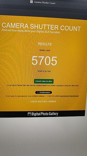 Техника и электроника: В идеальном состоянии почти новый Sony A7 III + два объектива — 3