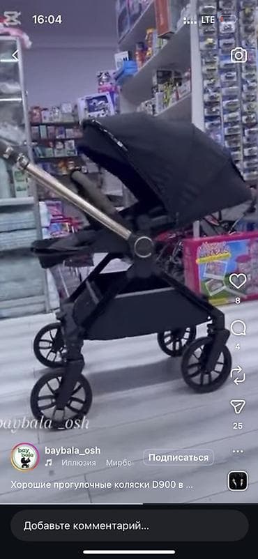 велосипед для маленьких: Коляска Кидило б/у абалы жакшы 💯 11500 го алгам 5000 сомго берем — 1