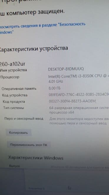 айфон xr цена в бишкеке 128 гб бу: Компьютер, ядер - 4, ОЗУ 4 ГБ, Для несложных задач, Б/у, Intel Core i3, Встроенная видеокарта, HDD — 5