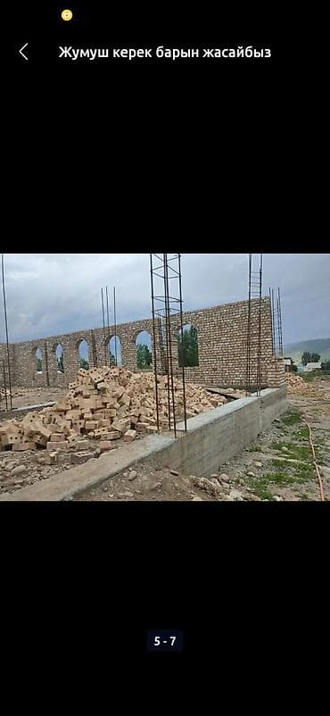 станочные тиски: Фасадные панели/плиты для облицовки зданий.Мариша — 8