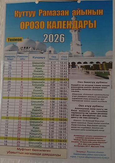 бани переносные: Пункт назначения: Все направления, Количество мест: Другое количество — 1