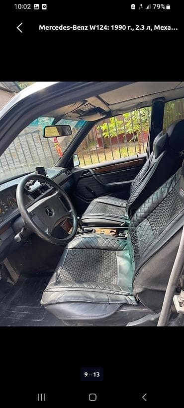 mercedes e13: Mercedes-Benz W124: 1990 г., 2.3 л, Механика, Бензин, Седан — 1