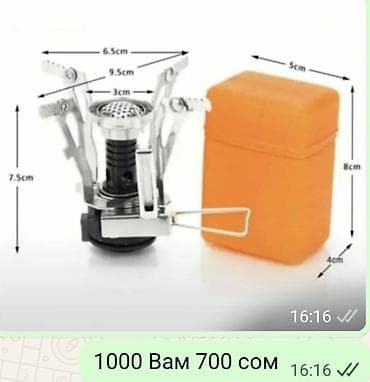 зеркало б у: В отличном состоянии почти новый. Всвязи с выездом. Мебель — 4