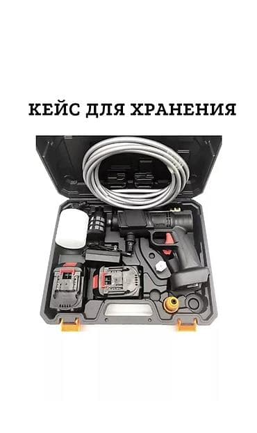 насос воды: Аккумуляторная мини-мойка высокого давления Компактная беспроводная — 3