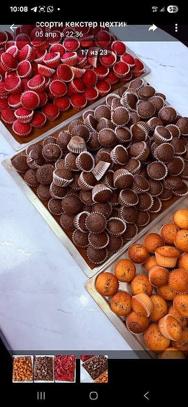 Продукты питания: Ассорти мини-кексов - Формат: маленькие кексы в бумажных капсулах, на — 1