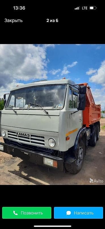 авто на металл: Грузовик, Б/у — 4