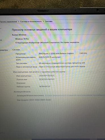 hisense 43: Ноутбук ASUS VivoBook 15 - Экран 15.6", тонкие рамки - Клавиатура с — 4