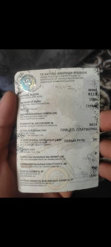 ендура мото: Прицеп, Самосвал — 7