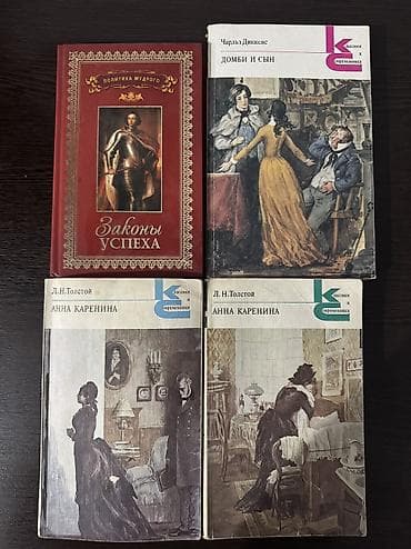 Книги каждая 150