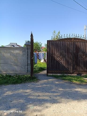 учас: 3 соток, Курулуш, Кызыл китеп — 4