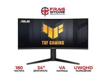 Монитор, Новый at lalafo.kg Монитор, Новый