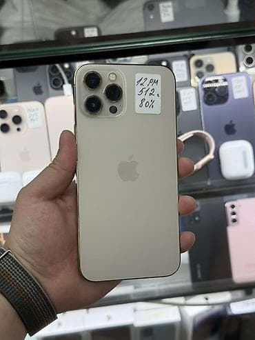 IPhone 12 Pro Max, 512 ГБ, Золотой, 80 %