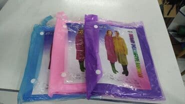 дождевик оптом: Дождевики Бишкек Кыргызстан дождевик. Бишкек плащ Оптом и в розницу — 4