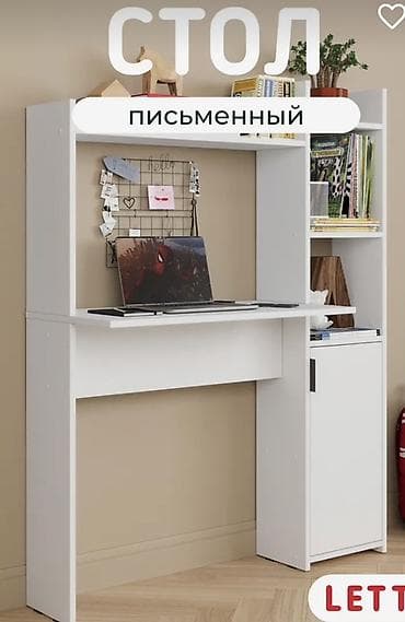 Столы: Письменный стол с надстройкой и шкафчиком - Габариты: ширина 108.6 — 1