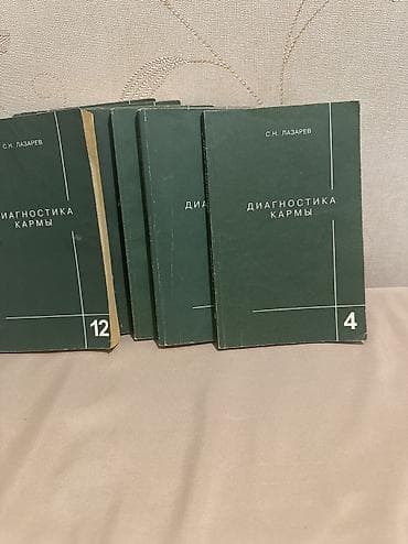 нейро: Диагностика кармы Лазарев — 1