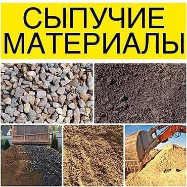 Бесплатная доставка