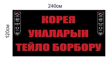«Корея уналарын тейло борбору». Сиздин унаныз бузулуп атса at lalafo.kg «Корея уналарын тейло борбору». Сиздин унаныз бузулуп атса