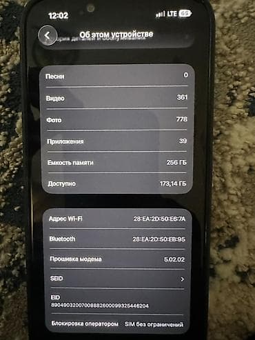 redmi note 7 4pda: IPhone 13, 256 ГБ — 3