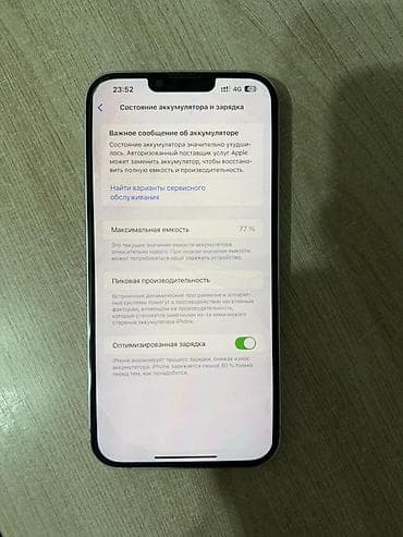 айфон 14 в корпусе хр: IPhone 14 Plus, Новый, 128 ГБ, Pacific Blue, 77 % — 1