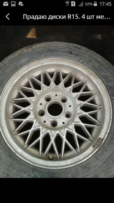 диск gx: Куйма Дисктер R 15 Mercedes-Benz, Комплект, тешиктери - 5, Колдонулган — 6