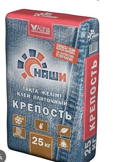 Alinex, Кафелдер үчүн, Нымга чыдамдуу — 1