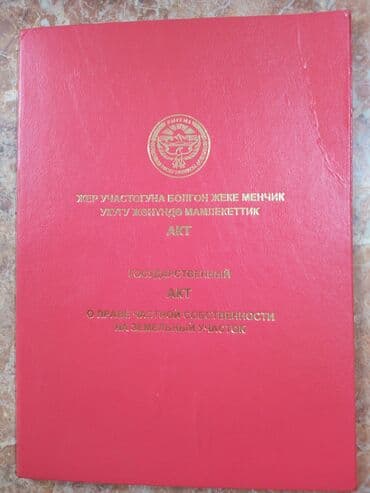 дома в таласе: Времянка, 37 кв. м, 3 бөлмө, Менчик ээси — 2