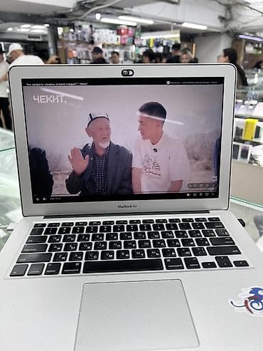 intel core: Ультрабук, Intel Core i5, ОЗУ, RAM: 4 ГБ — 5